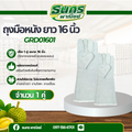 ถุงมือหนังรุ่น GRD01601 ยาว 16 นิ้ว (เเพ็ค 1 คู่) ถุงมือเชื่อม, ถุงมือเชื่อมเหล็ก, ถุงมือหนังเชื่อม, ถุงมือหนังยาว