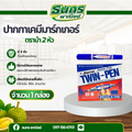 ปากกาเคมีมาร์กเกอร์ ตราม้า Pen 12 ชิ้น สีฟ้า